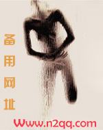 穿越之珠圆玉润